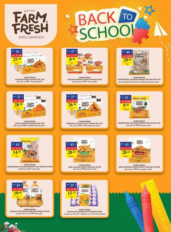 Abu Dhabi COOP Back To School