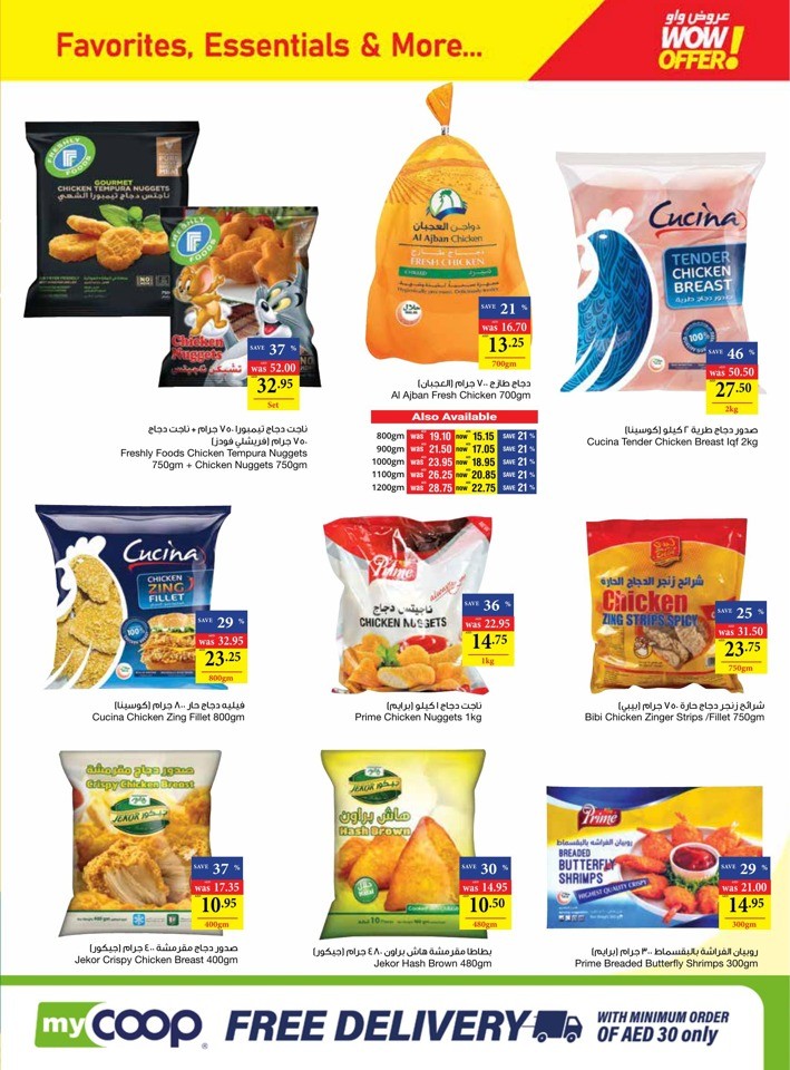 Abu Dhabi COOP Back To School