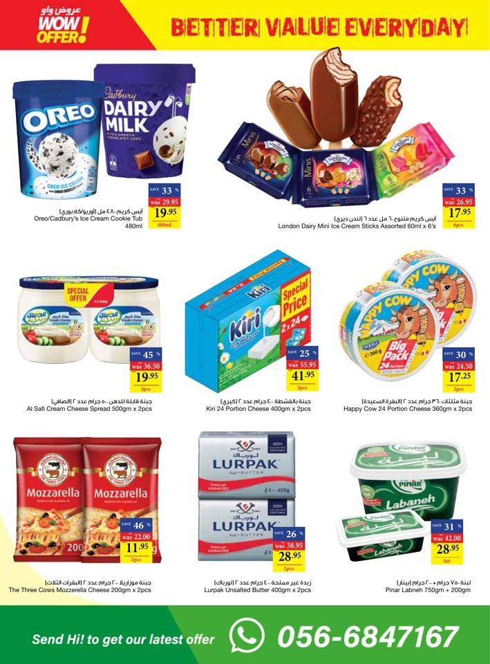 Abu Dhabi COOP Back To School