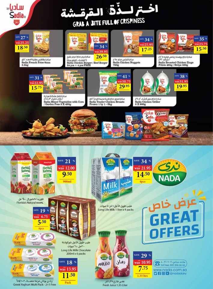 Abu Dhabi COOP Back To School