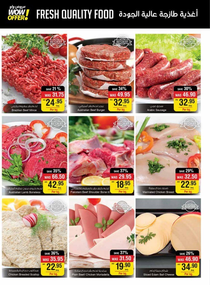 Abu Dhabi COOP Back To School