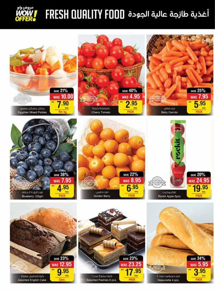 Abu Dhabi COOP Back To School