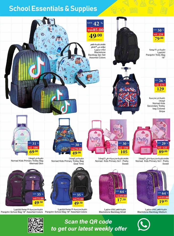 Abu Dhabi COOP Back To School