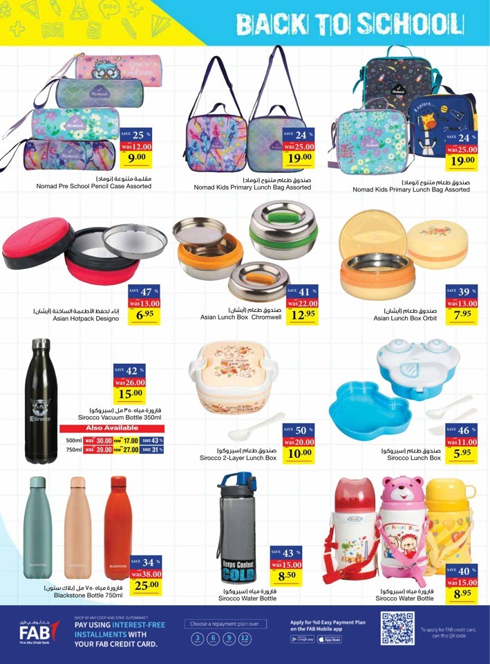 Abu Dhabi COOP Back To School