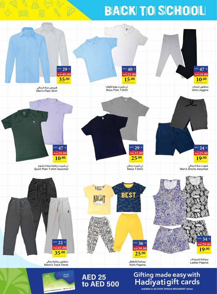 Abu Dhabi COOP Back To School