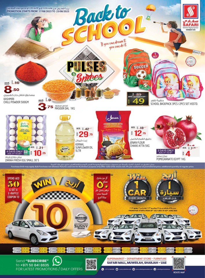 Safari Hypermarket Back To School