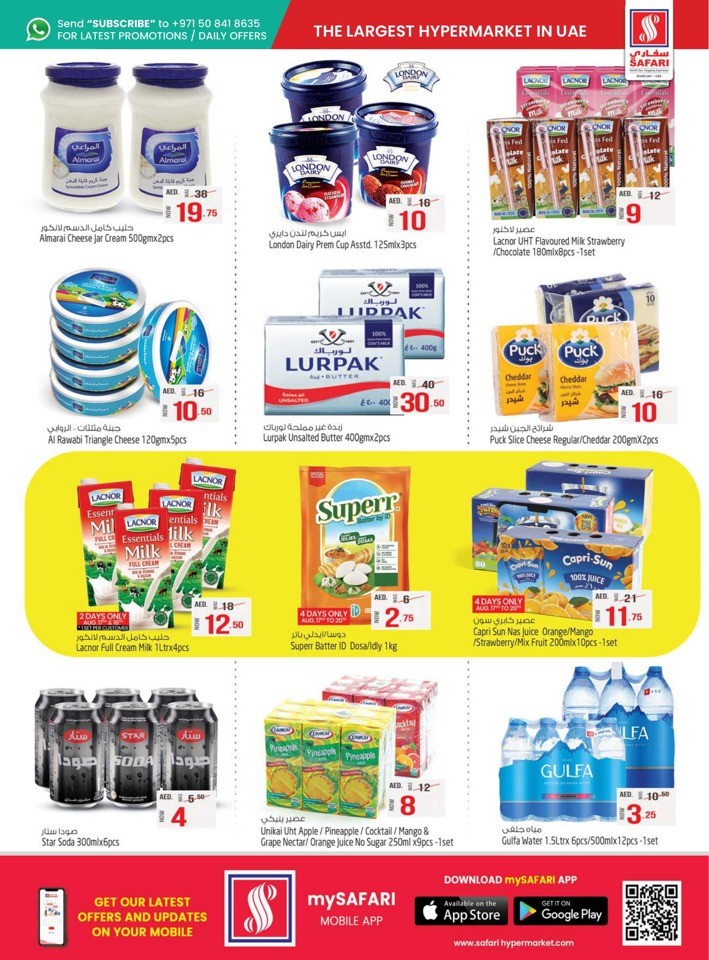 Safari Hypermarket Back To School