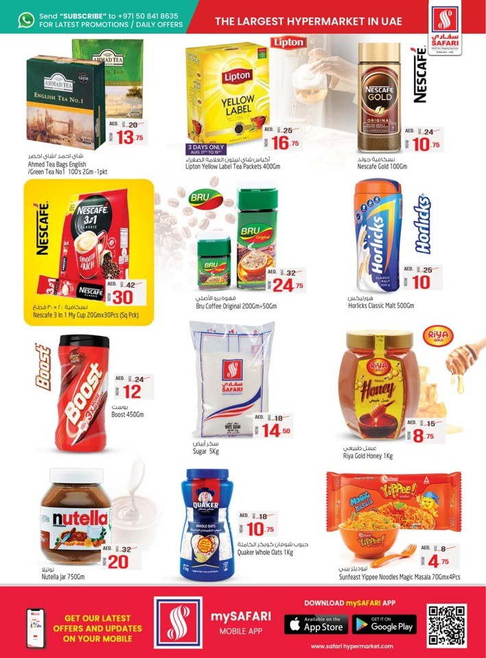 Safari Hypermarket Back To School