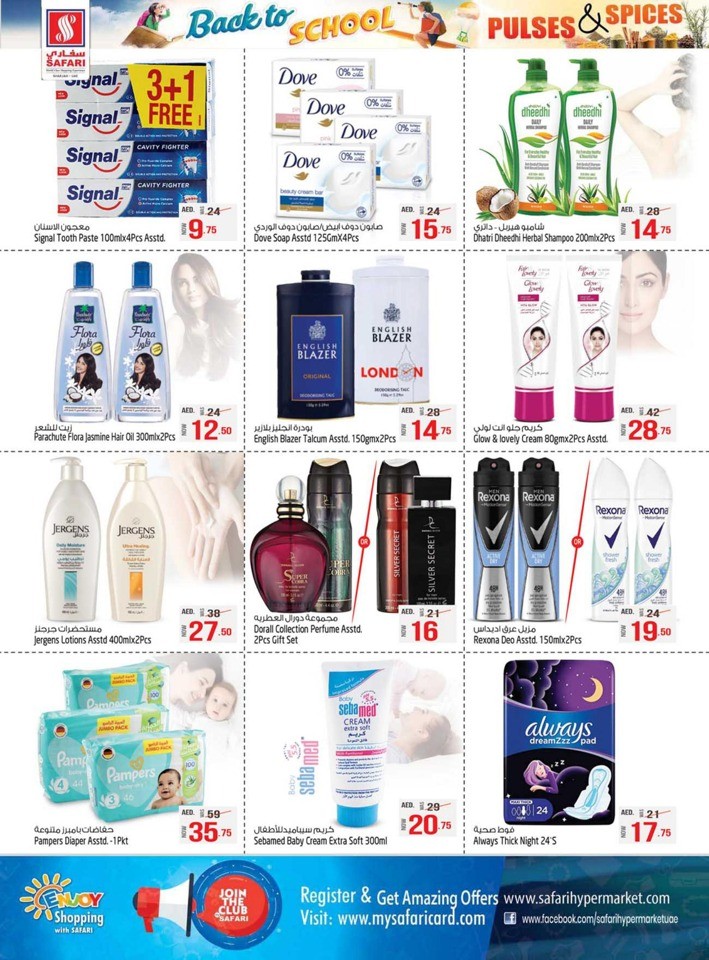 Safari Hypermarket Back To School