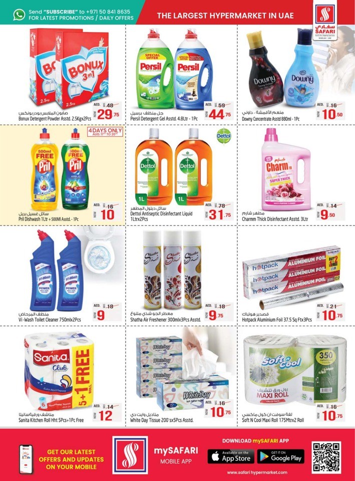 Safari Hypermarket Back To School