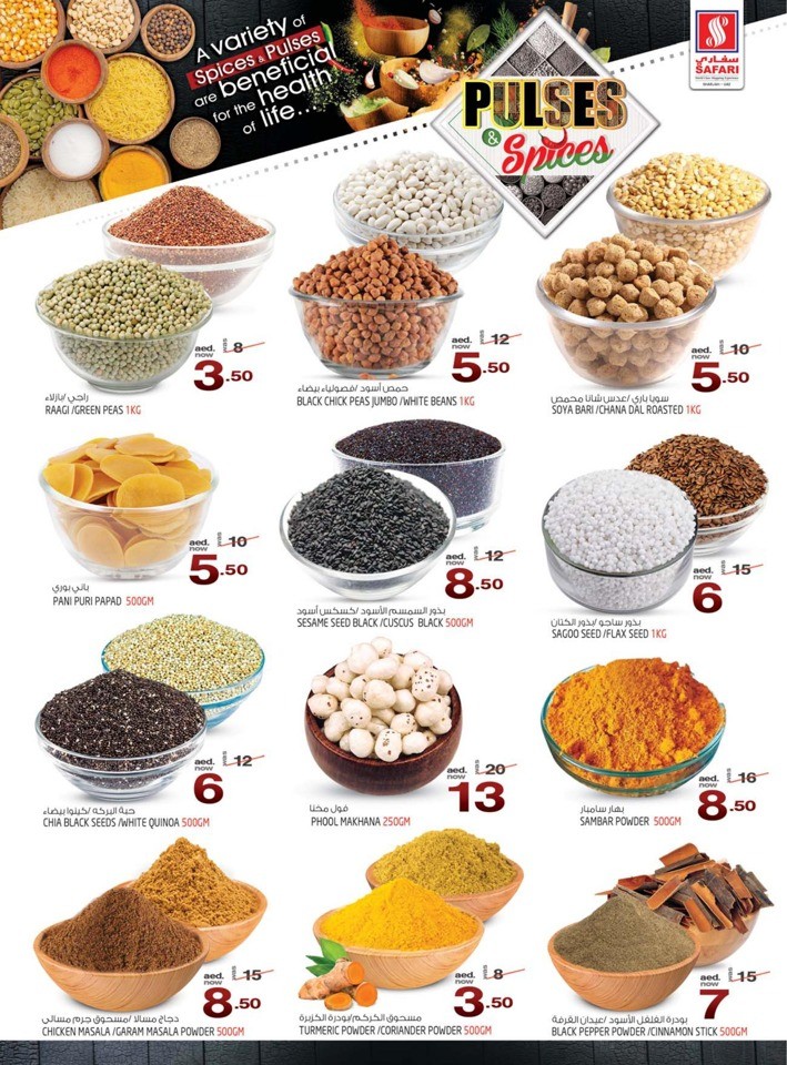 Safari Hypermarket Back To School