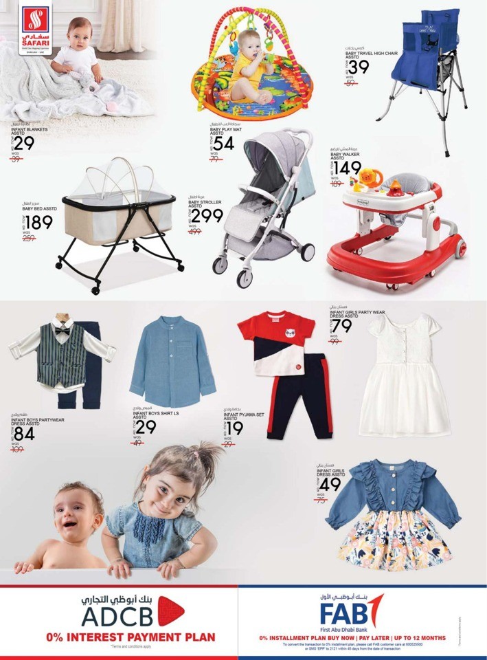 Safari Hypermarket Back To School