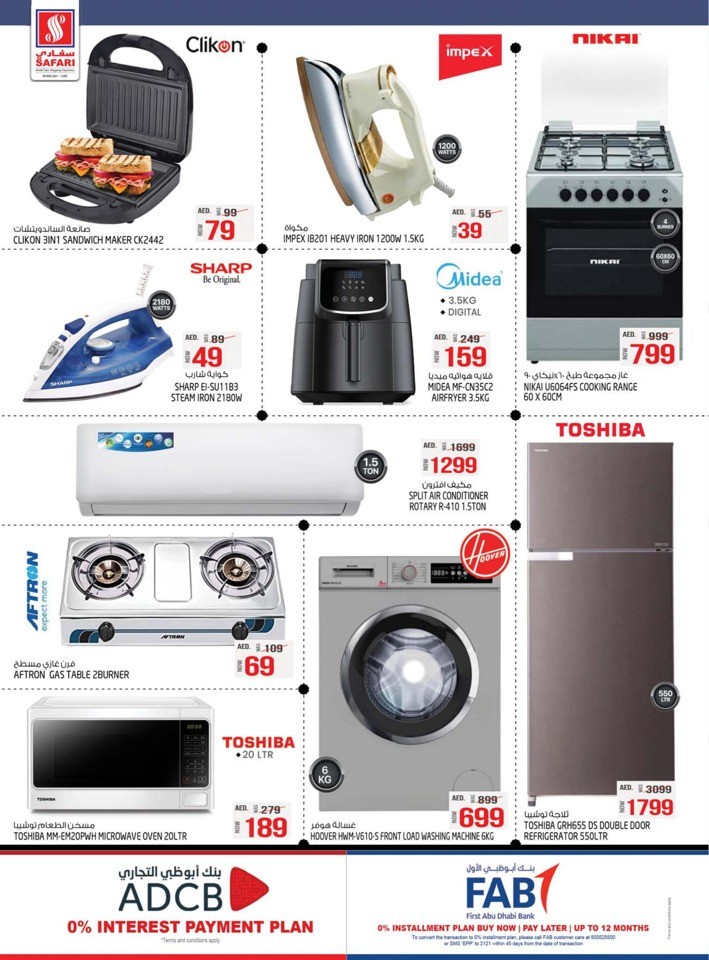 Safari Hypermarket Back To School