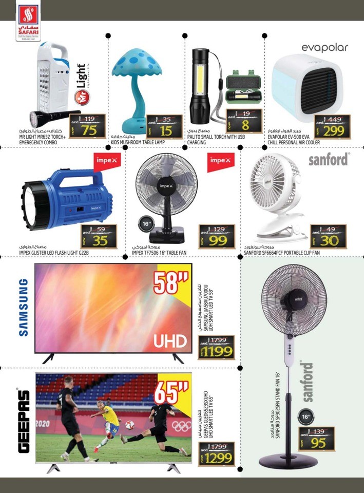 Safari Hypermarket Back To School