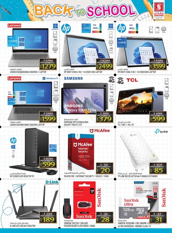 Safari Hypermarket Back To School