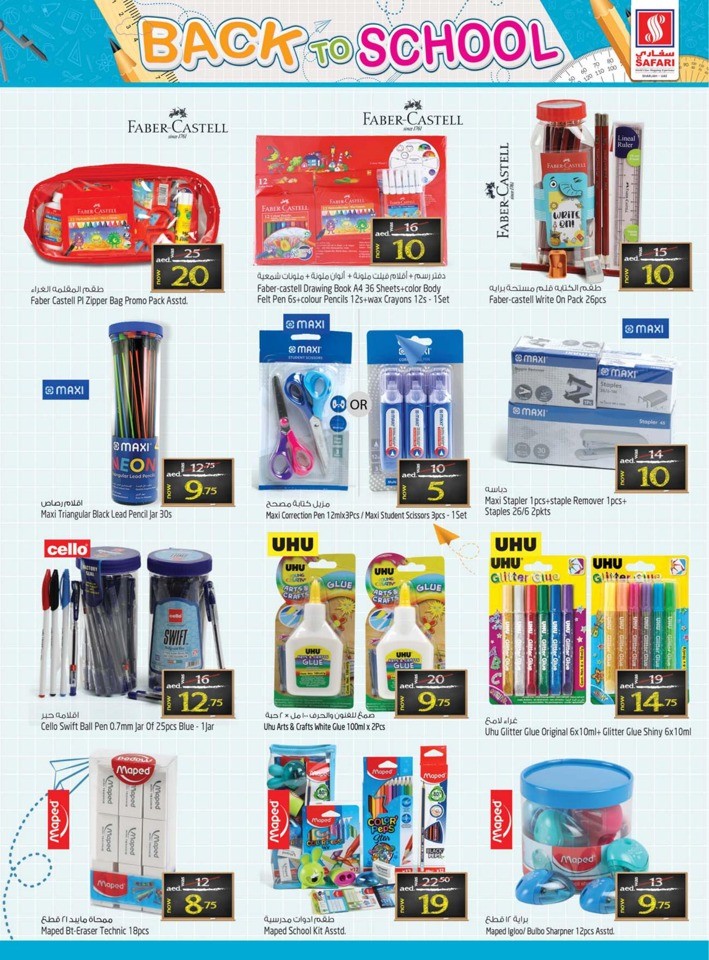 Safari Hypermarket Back To School