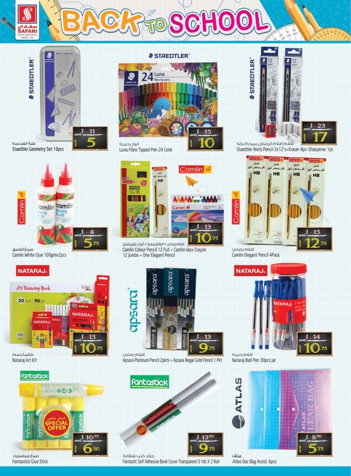 Safari Hypermarket Back To School