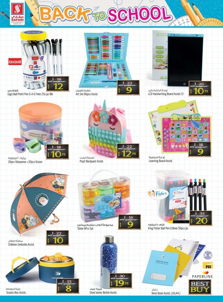 Safari Hypermarket Back To School