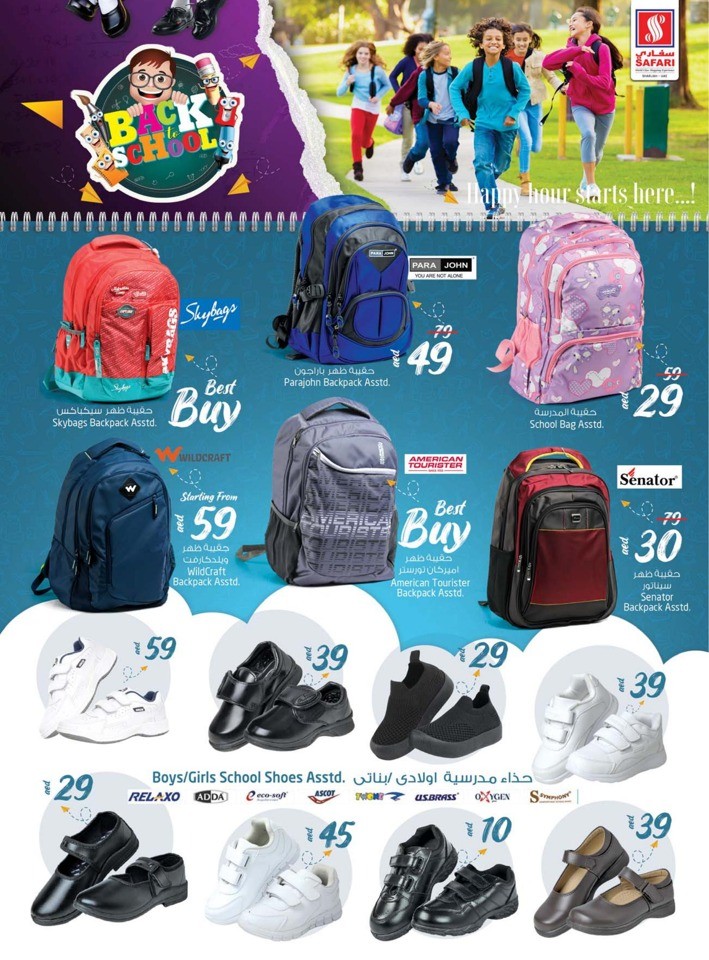 Safari Hypermarket Back To School