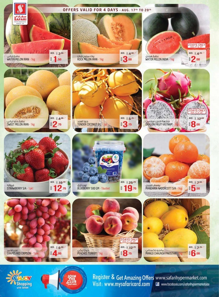Safari Hypermarket Back To School