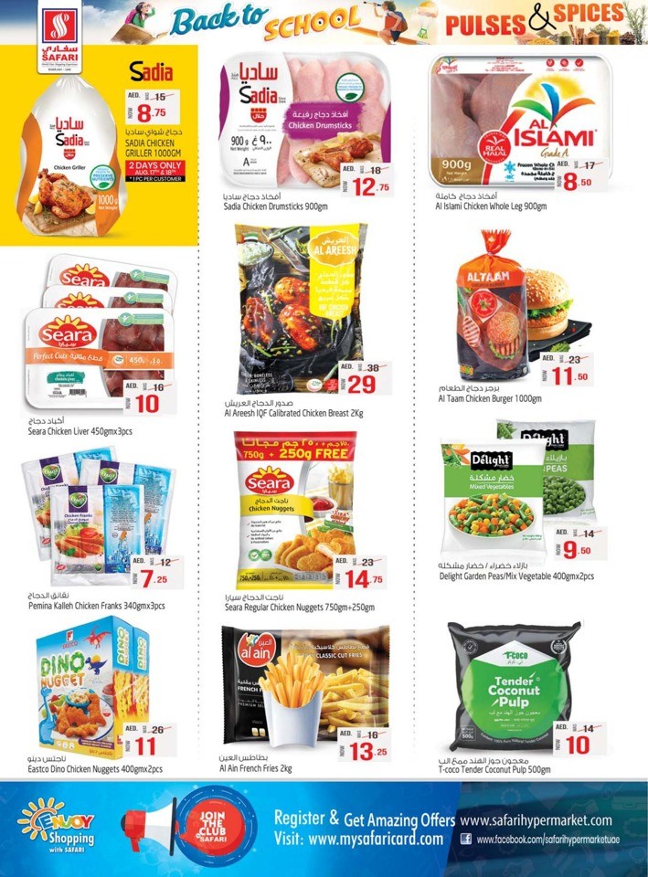 Safari Hypermarket Back To School