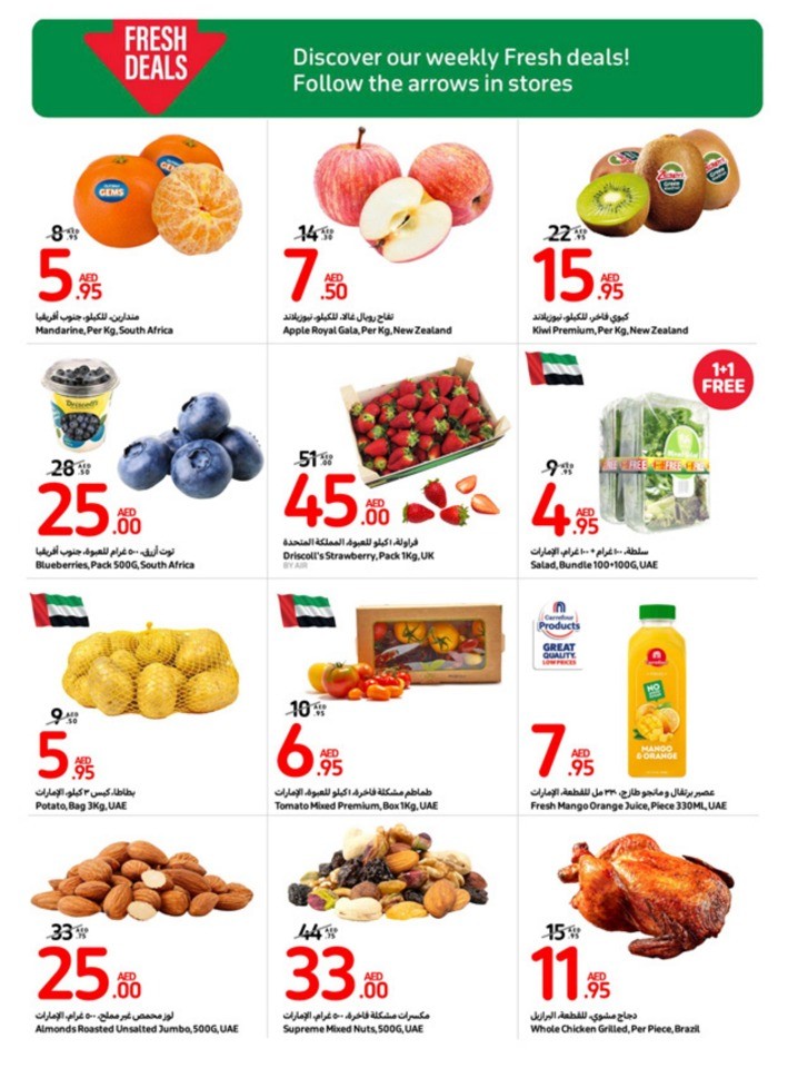 Carrefour Deals 16-22 August