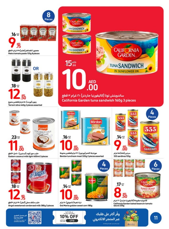 Carrefour Deals 16-22 August