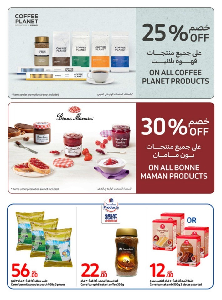 Carrefour Deals 16-22 August