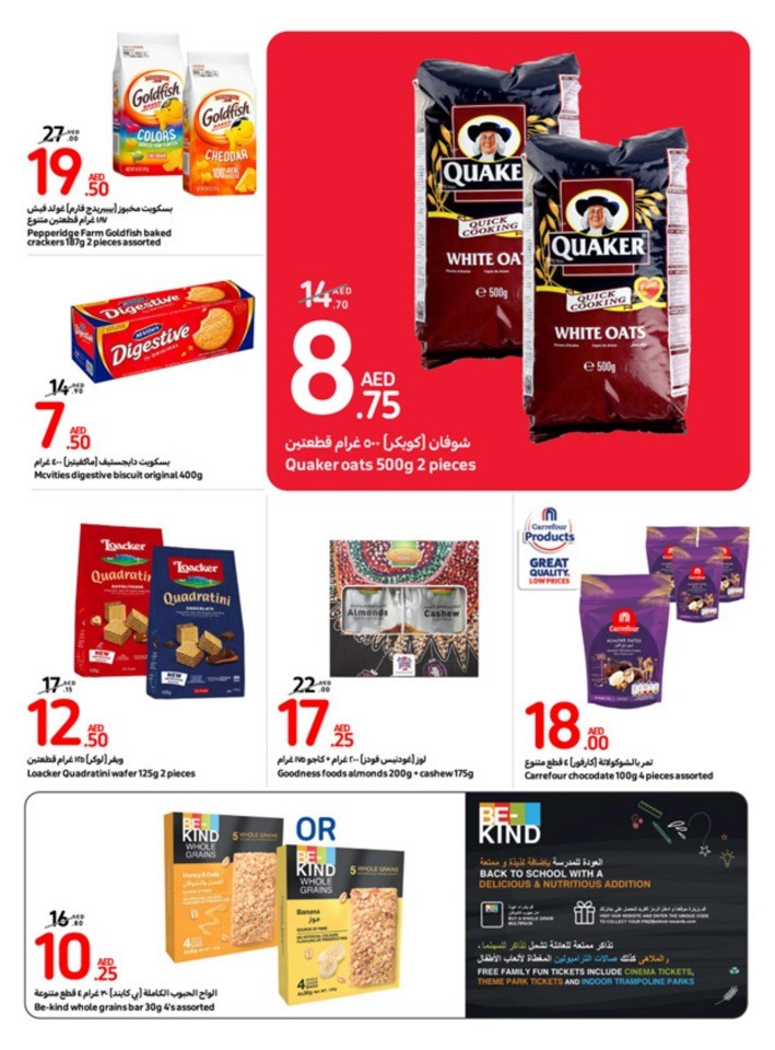 Carrefour Deals 16-22 August
