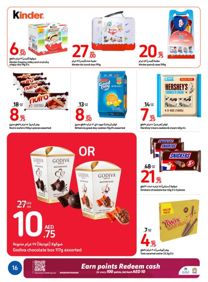 Carrefour Deals 16-22 August