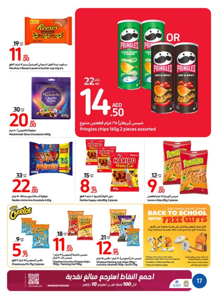 Carrefour Deals 16-22 August