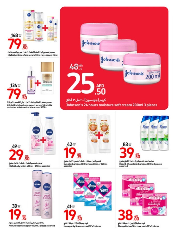 Carrefour Deals 16-22 August