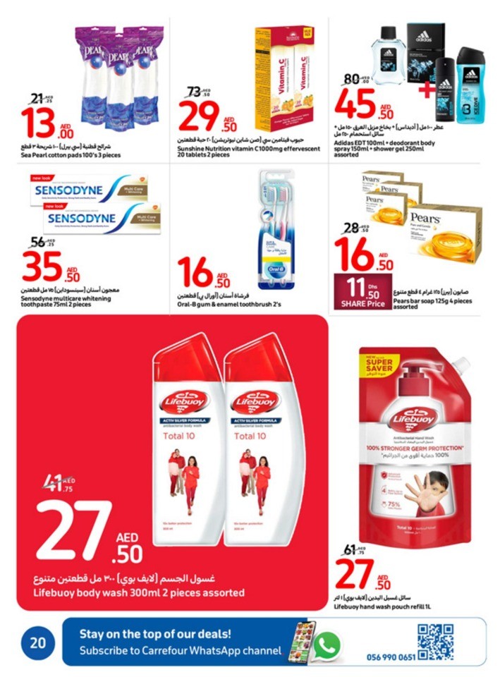 Carrefour Deals 16-22 August