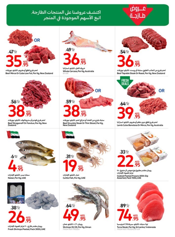 Carrefour Deals 16-22 August