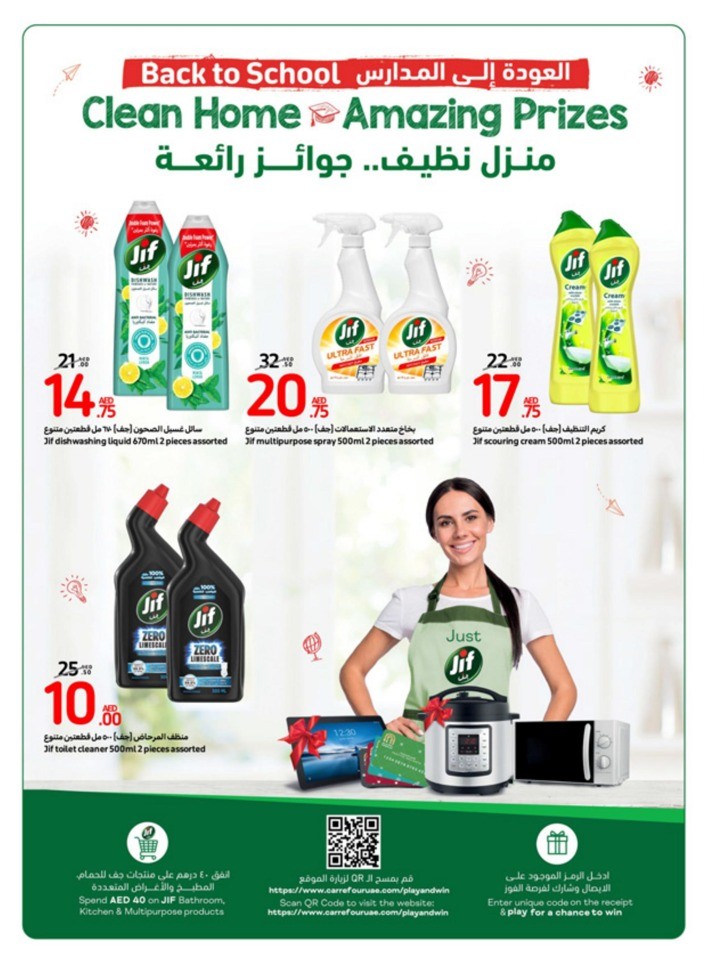 Carrefour Deals 16-22 August