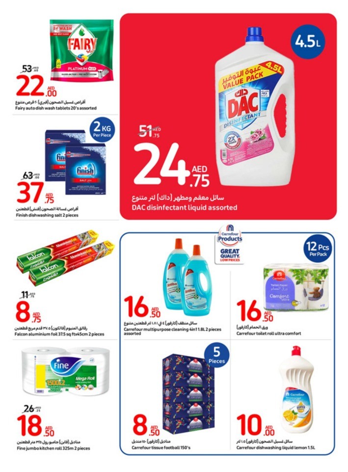 Carrefour Deals 16-22 August