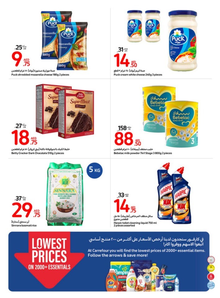 Carrefour Deals 16-22 August