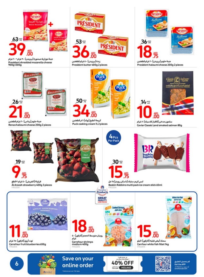 Carrefour Deals 16-22 August
