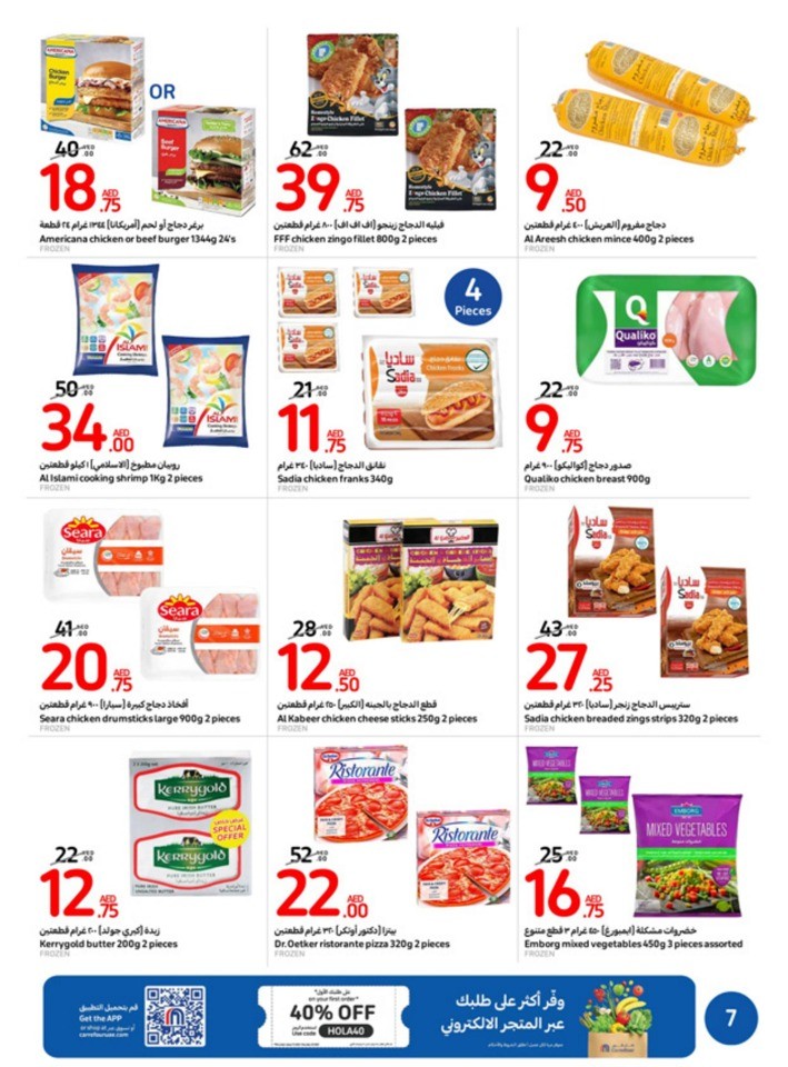 Carrefour Deals 16-22 August