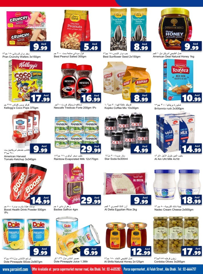 Parco Supermarket Special Offer