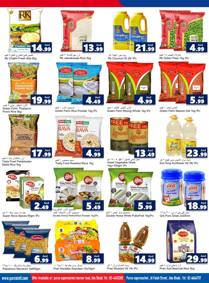 Parco Supermarket Special Offer