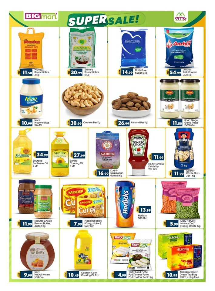 Weekend Super Sale