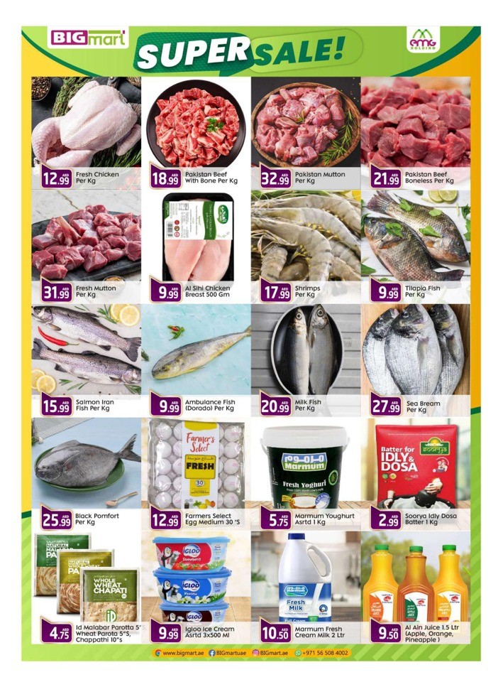 Weekend Super Sale