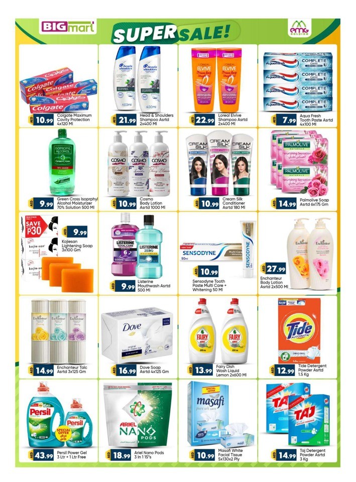 Weekend Super Sale