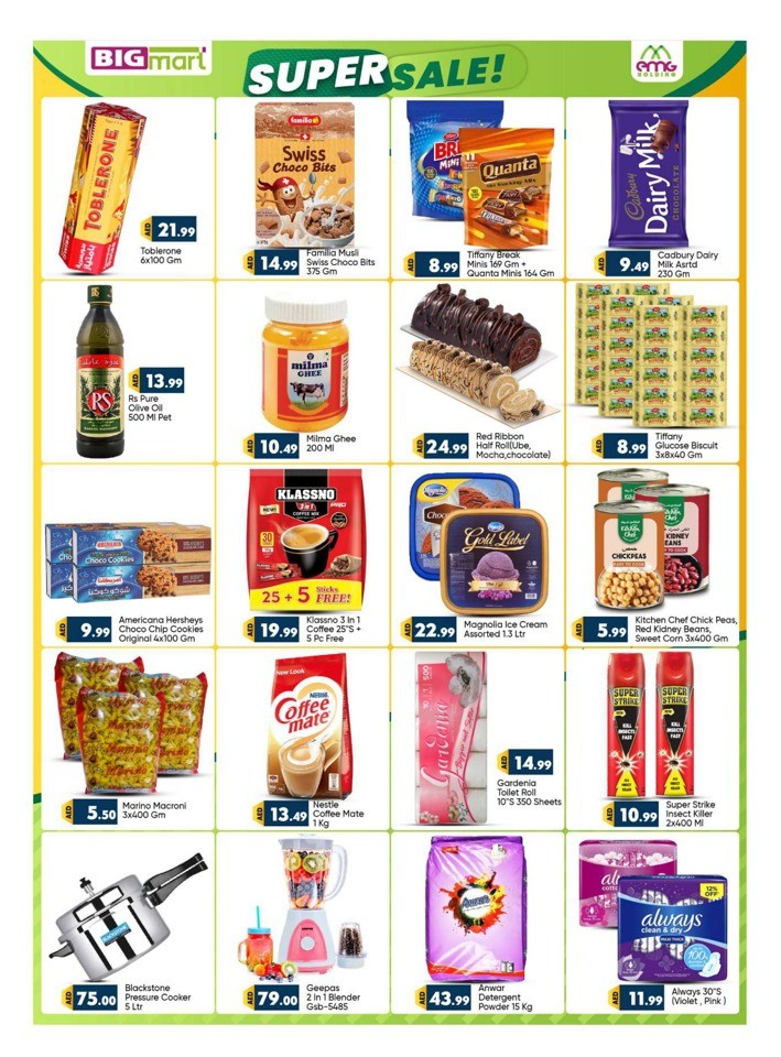 Weekend Super Sale