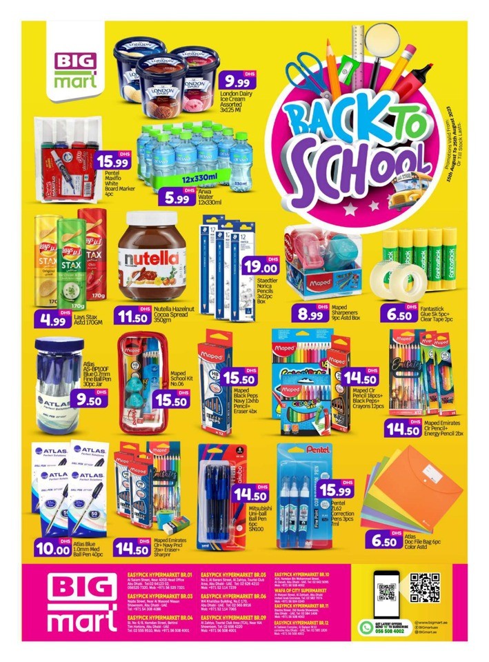 Weekend Super Sale
