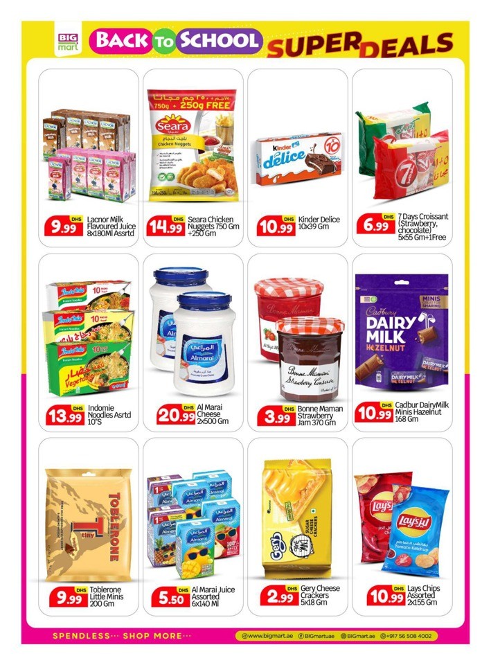 Weekend Super Sale