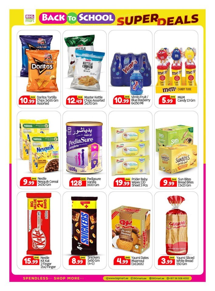 Weekend Super Sale