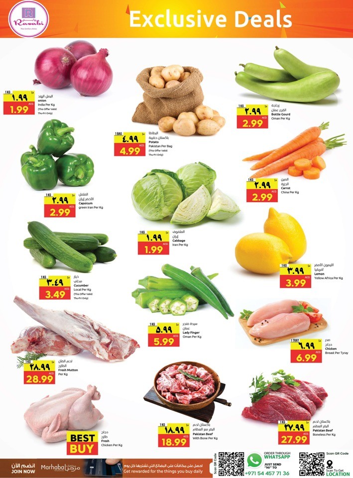 August Explosive Deals