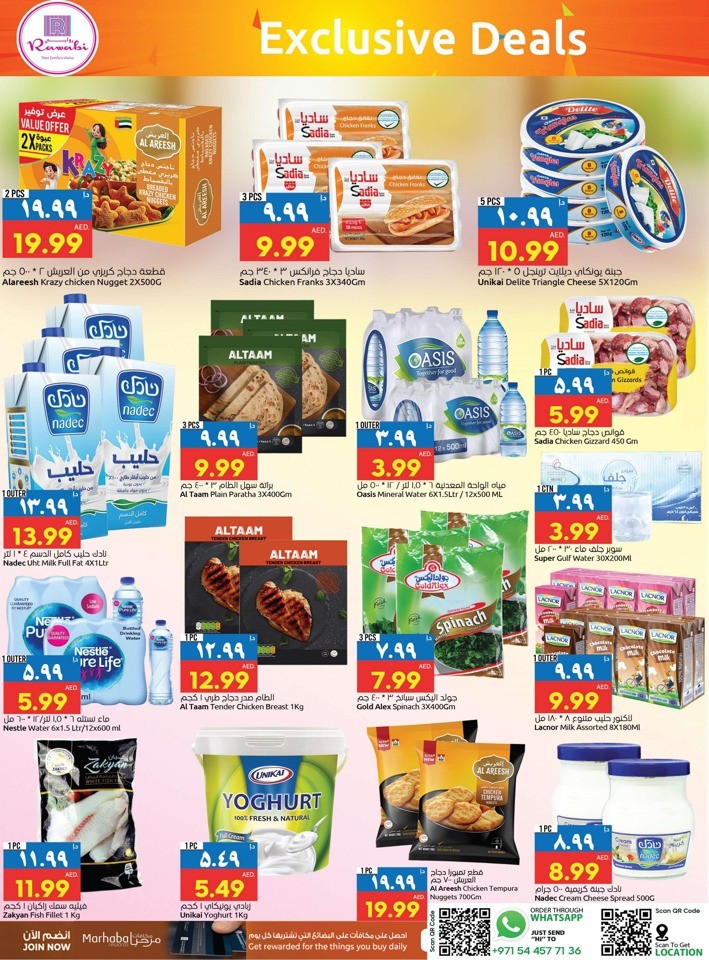 August Explosive Deals